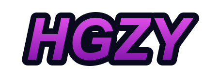 hgzy